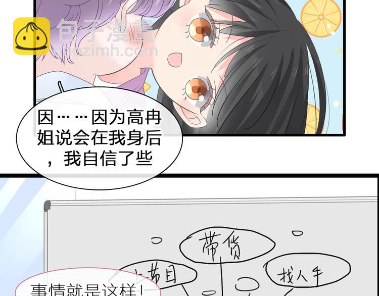 第214话 蕴藏的力量(1/3)-第227话