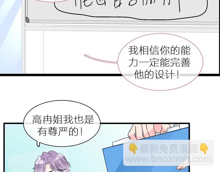 第214话 蕴藏的力量(1/3)-第227话