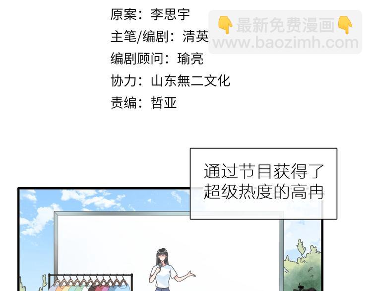 第214话 蕴藏的力量(1/3)-第227话