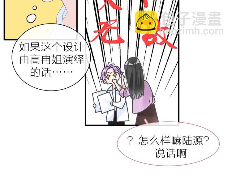 第214话 蕴藏的力量(1/3)-第227话