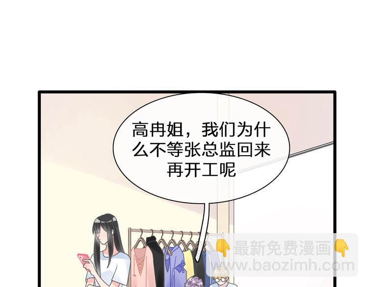 第214话 蕴藏的力量(1/3)-第227话