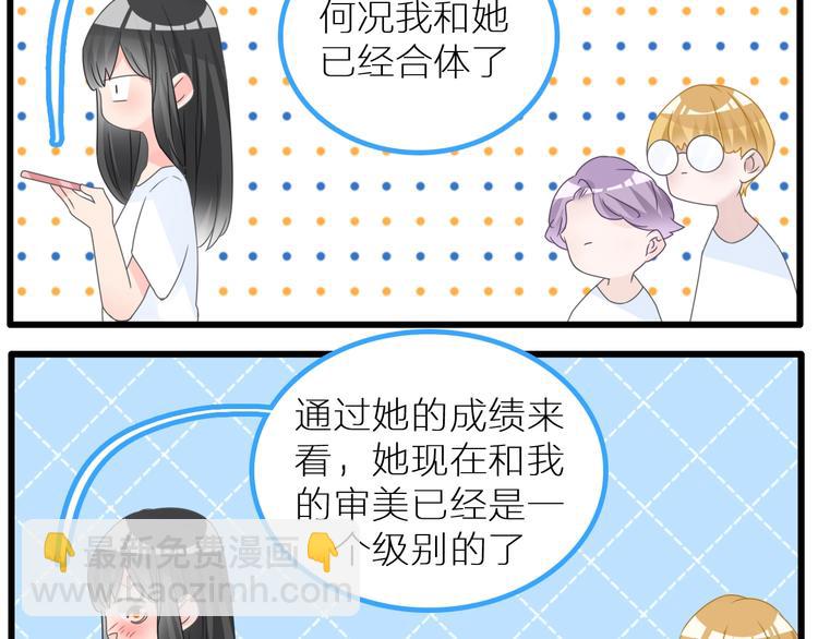 第214话 蕴藏的力量(1/3)-第227话
