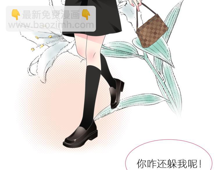 第214话 蕴藏的力量(1/3)-第227话