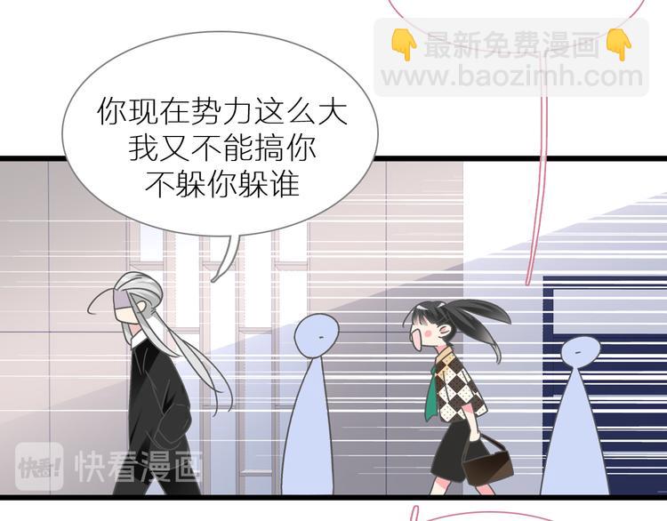 第214话 蕴藏的力量(1/3)-第227话