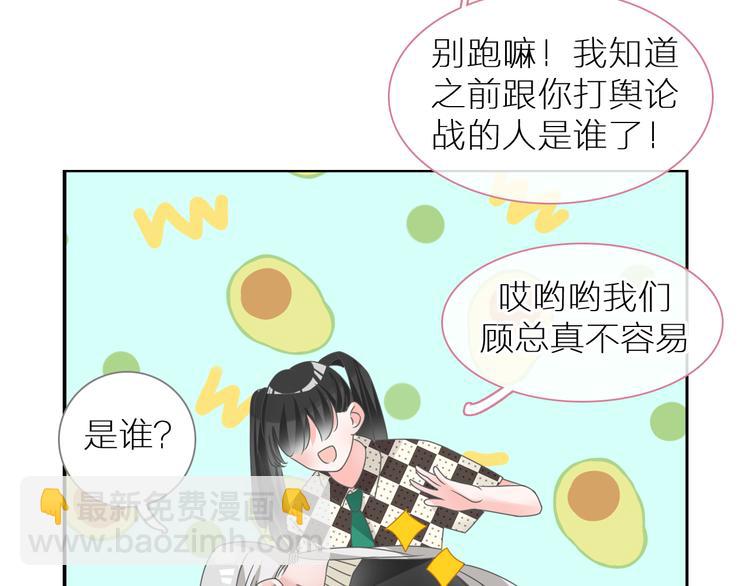 第214话 蕴藏的力量(1/3)-第227话