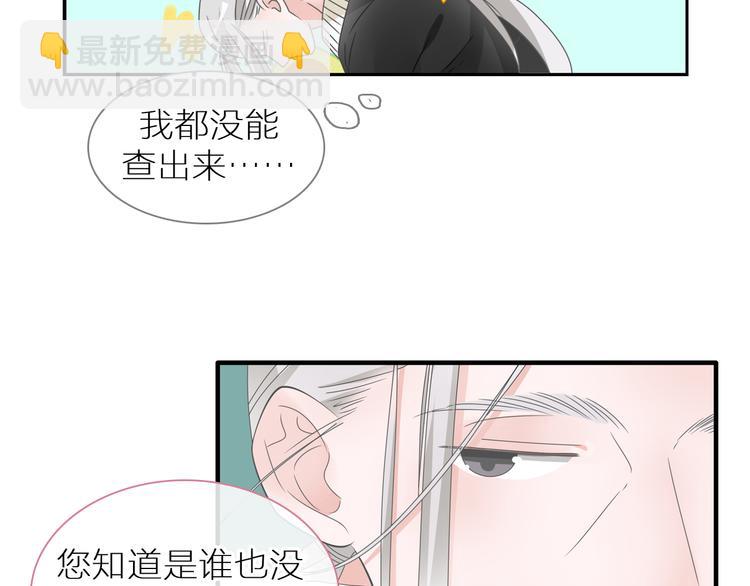 第214话 蕴藏的力量(1/3)-第227话