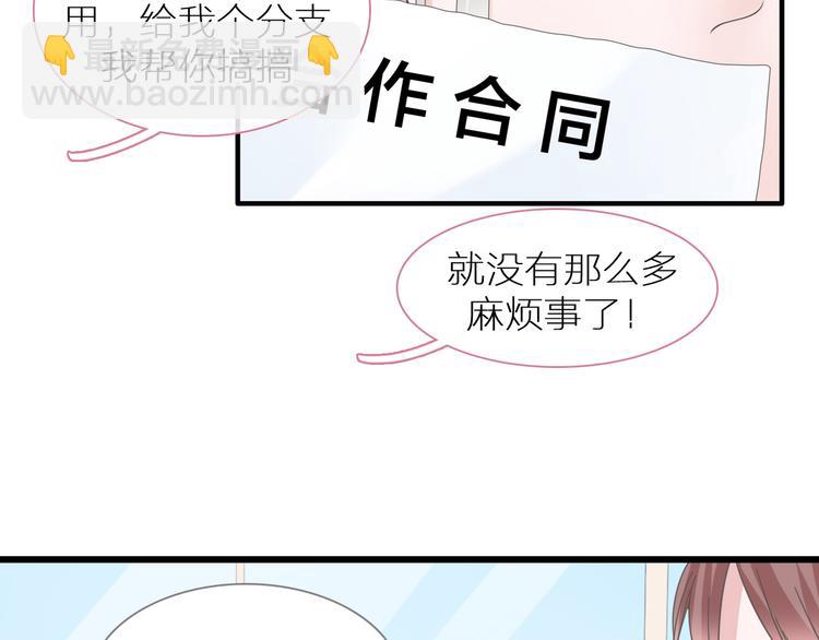第214话 蕴藏的力量(1/3)-第227话