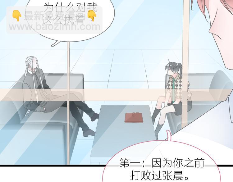第214话 蕴藏的力量(1/3)-第227话