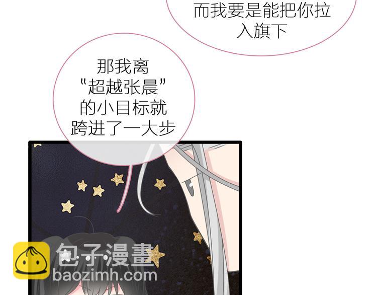 第214话 蕴藏的力量(1/3)-第227话