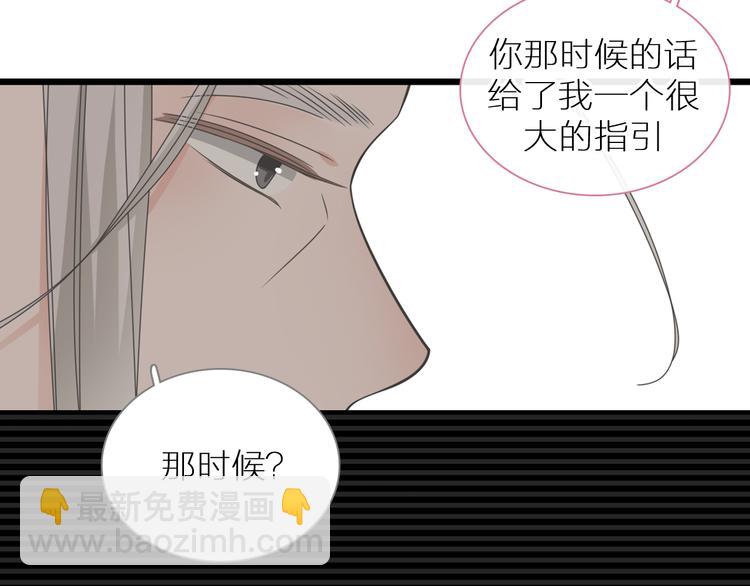 第214话 蕴藏的力量(1/3)-第227话