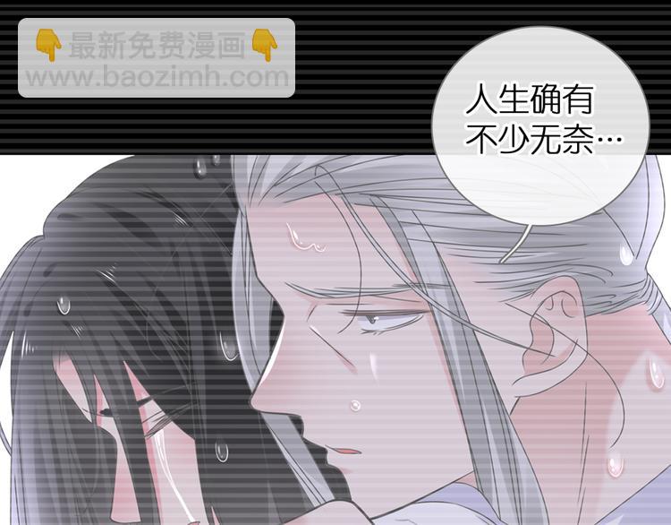 第214话 蕴藏的力量(1/3)-第227话