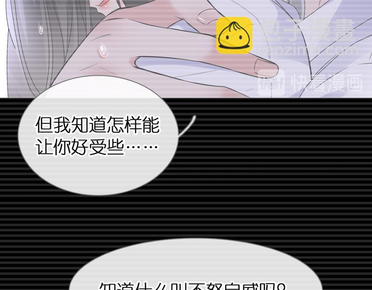 第214话 蕴藏的力量(1/3)-第227话