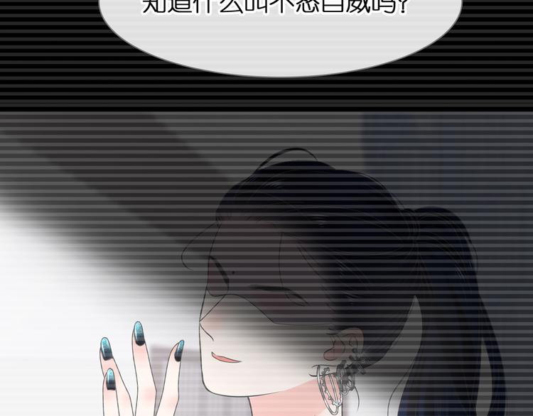 第214话 蕴藏的力量(1/3)-第227话