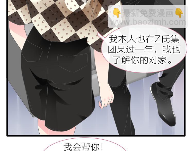 第214话 蕴藏的力量(1/3)-第227话