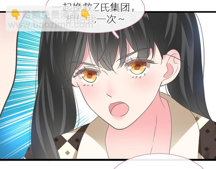 第214话 蕴藏的力量(1/3)-第227话