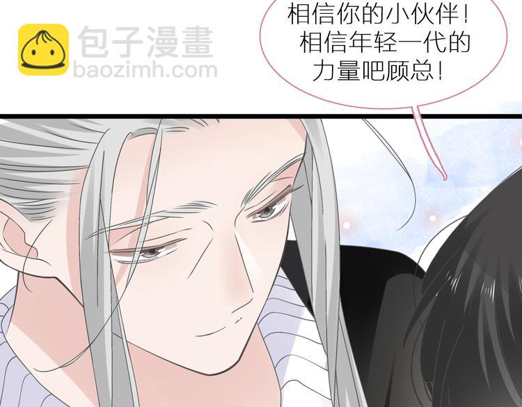 第214话 蕴藏的力量(1/3)-第227话