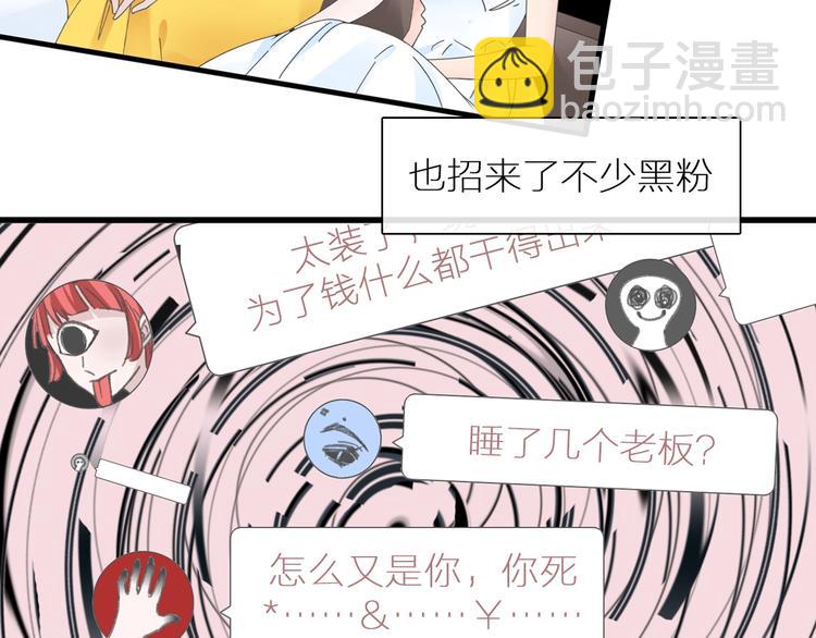 第214话 蕴藏的力量(1/3)-第227话
