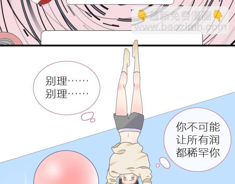 第214话 蕴藏的力量(1/3)-第227话