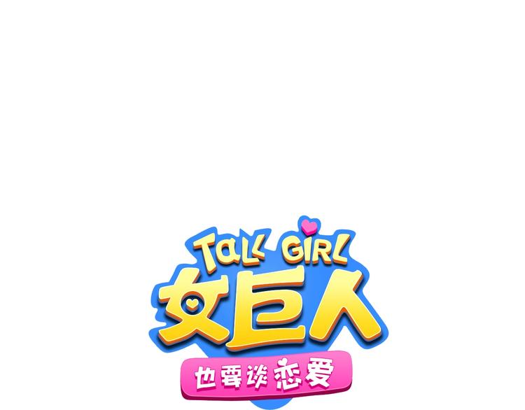 完结篇：我们的故事 永不停息(1/3)-第229话