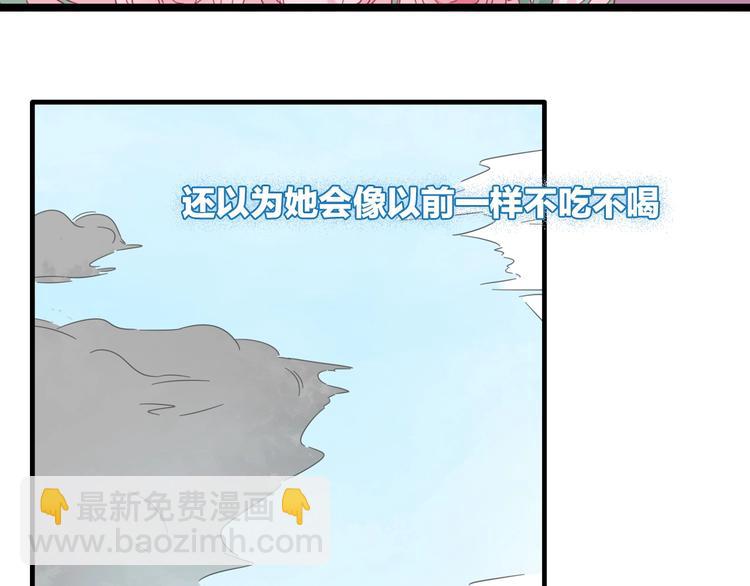 完结篇：我们的故事 永不停息(1/3)-第229话