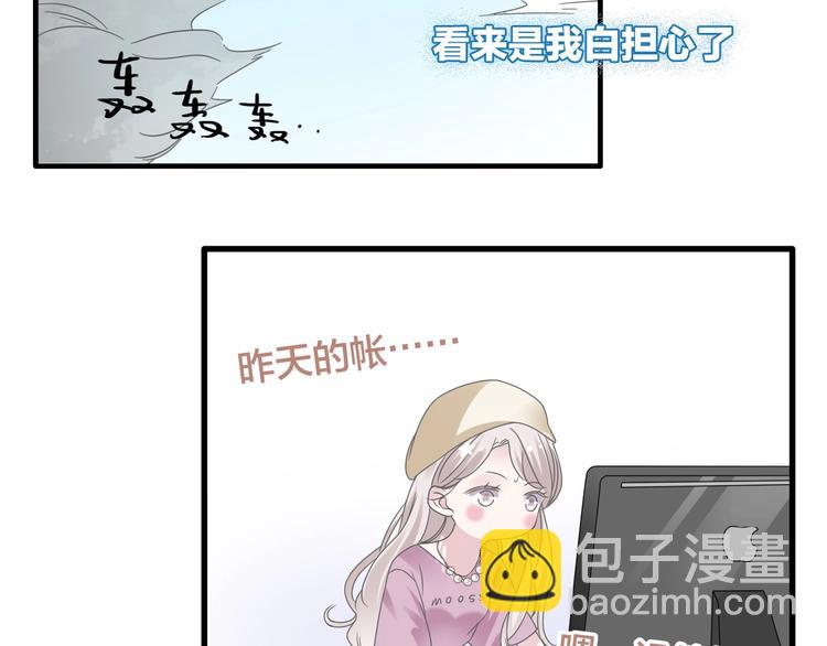 完结篇：我们的故事 永不停息(1/3)-第229话