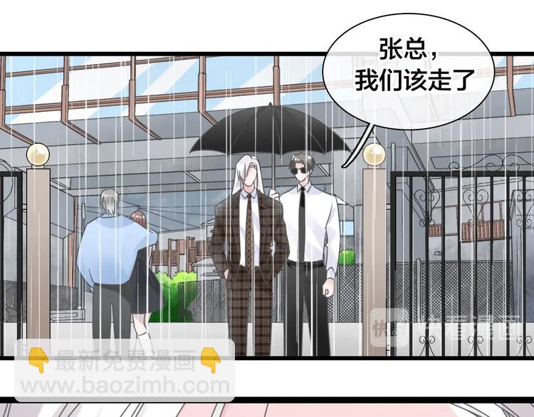 完结篇：我们的故事 永不停息(1/3)-第229话