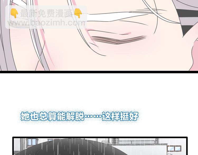 完结篇：我们的故事 永不停息(1/3)-第229话