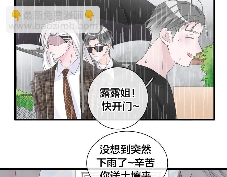完结篇：我们的故事 永不停息(1/3)-第229话