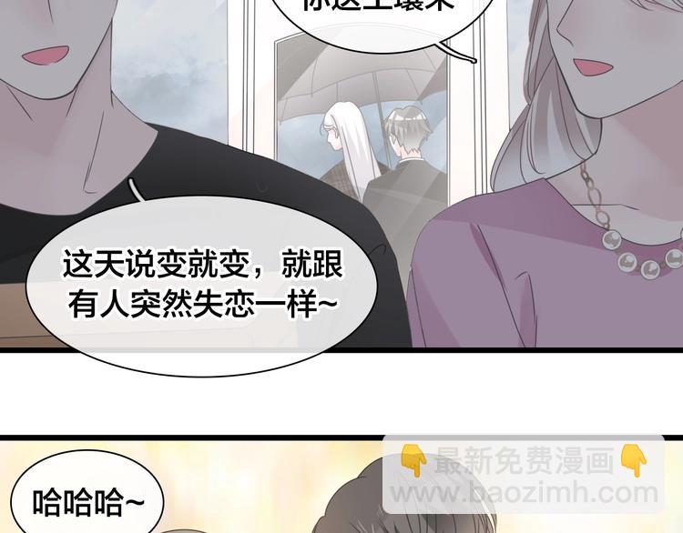 完结篇：我们的故事 永不停息(1/3)-第229话