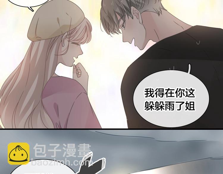 完结篇：我们的故事 永不停息(1/3)-第229话