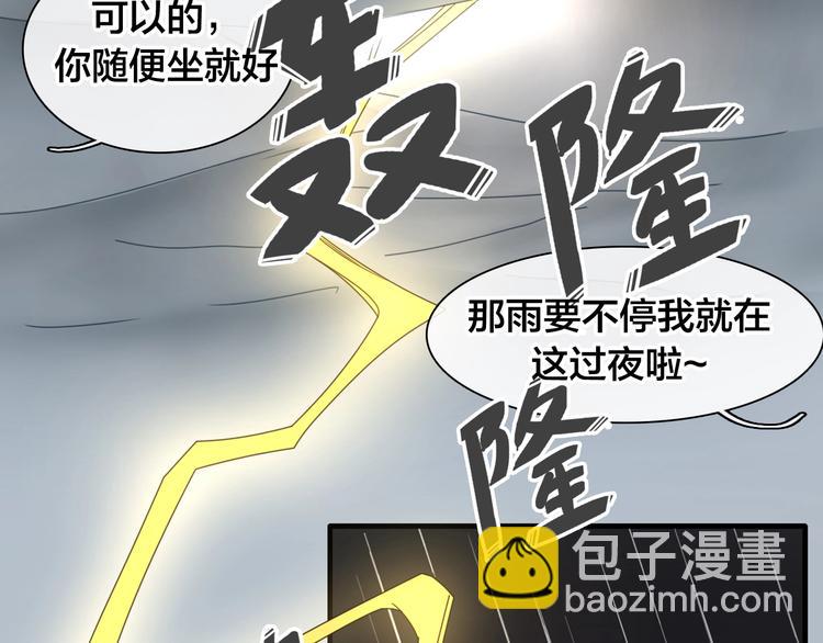 完结篇：我们的故事 永不停息(1/3)-第229话