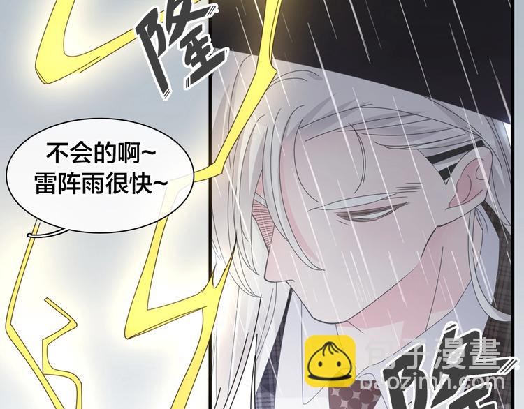 完结篇：我们的故事 永不停息(1/3)-第229话