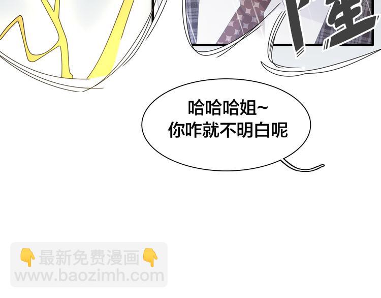 完结篇：我们的故事 永不停息(1/3)-第229话