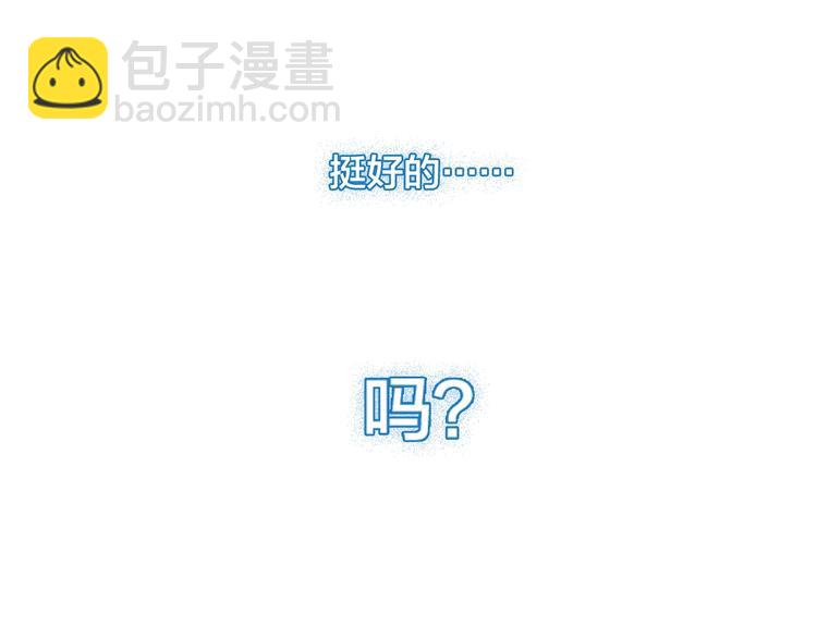 完结篇：我们的故事 永不停息(1/3)-第229话