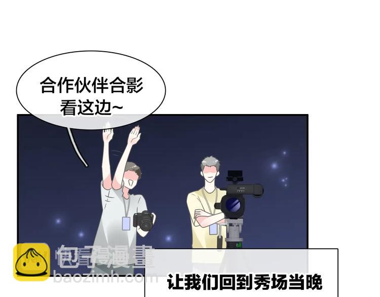 完结篇：我们的故事 永不停息(1/3)-第229话