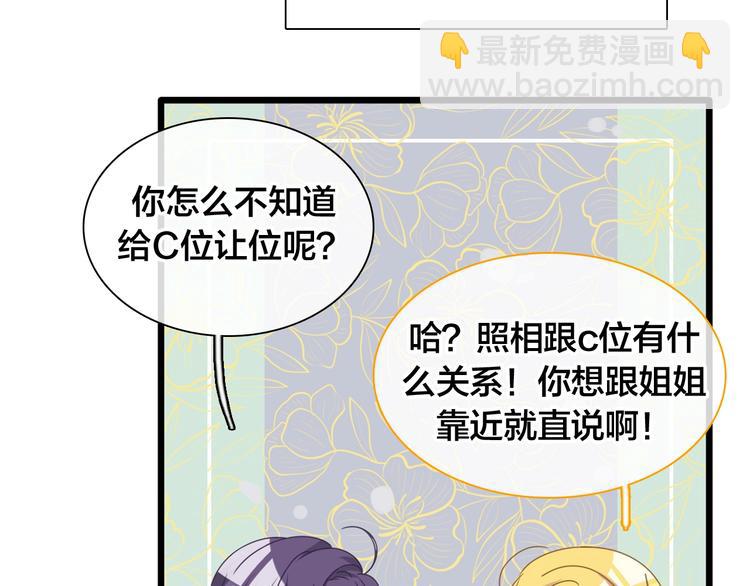 完结篇：我们的故事 永不停息(1/3)-第229话
