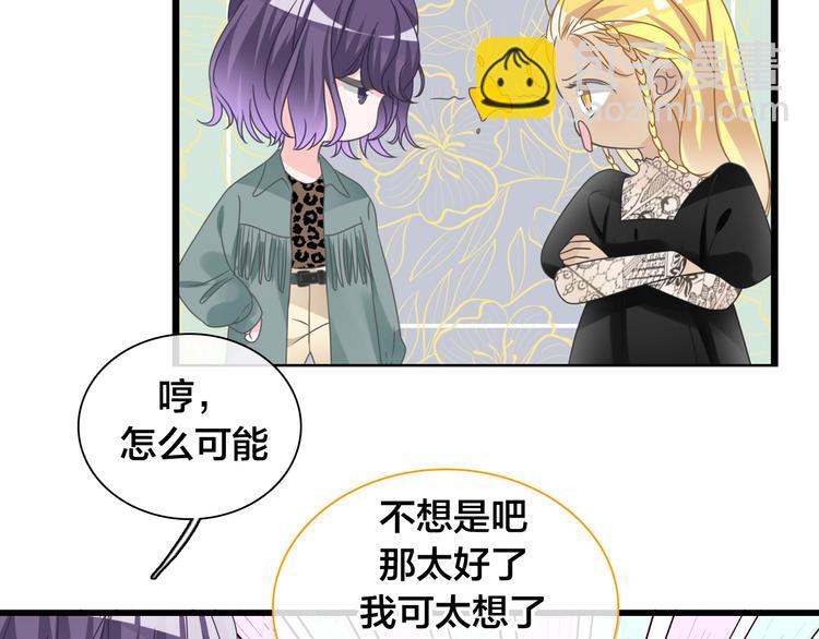 完结篇：我们的故事 永不停息(1/3)-第229话