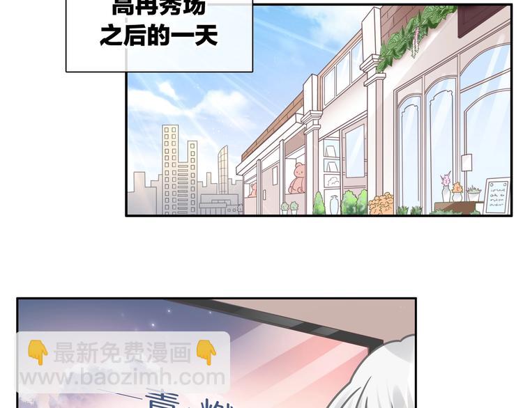 完结篇：我们的故事 永不停息(1/3)-第229话