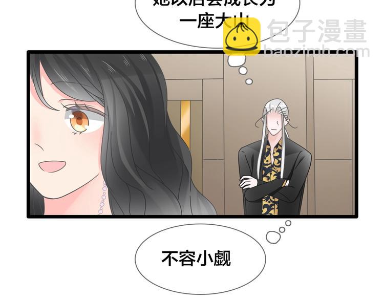 完结篇：我们的故事 永不停息(1/3)-第229话