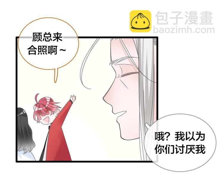 完结篇：我们的故事 永不停息(1/3)-第229话