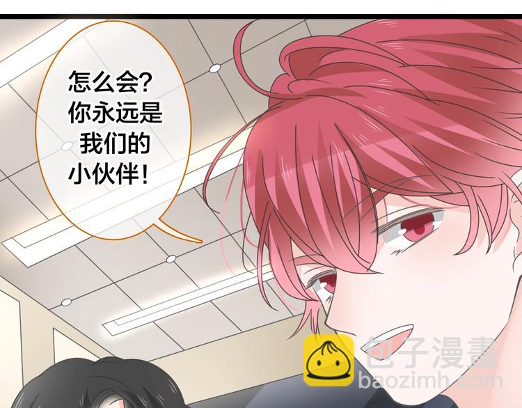 完结篇：我们的故事 永不停息(1/3)-第229话