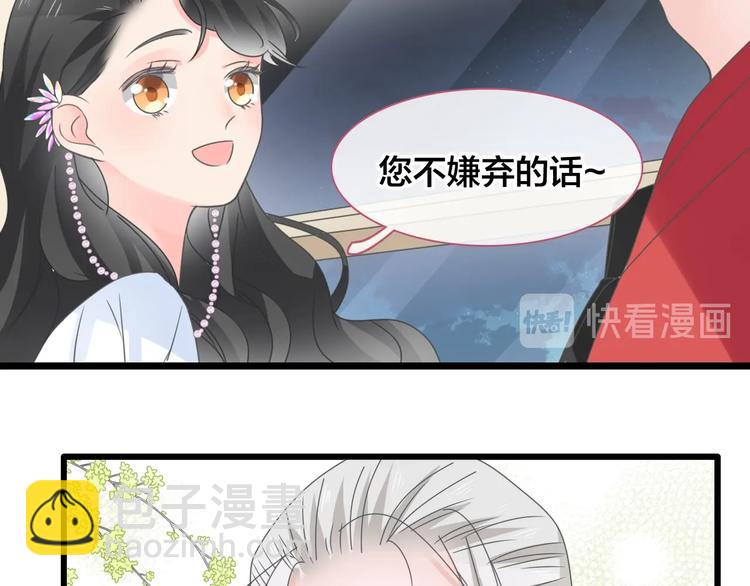 完结篇：我们的故事 永不停息(1/3)-第229话