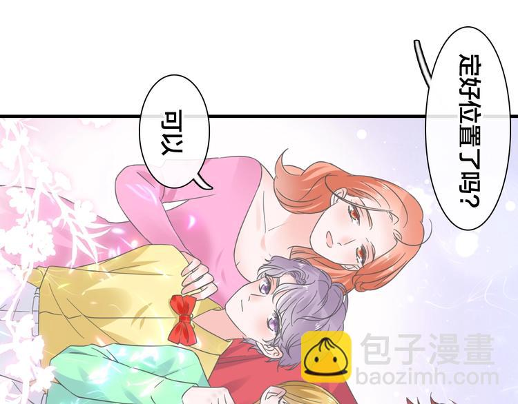 完结篇：我们的故事 永不停息(1/3)-第229话