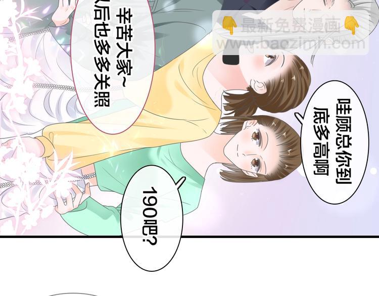 完结篇：我们的故事 永不停息(1/3)-第229话
