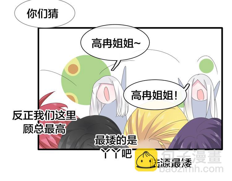 完结篇：我们的故事 永不停息(1/3)-第229话
