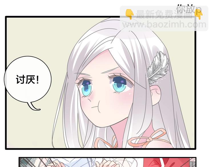完结篇：我们的故事 永不停息(1/3)-第229话