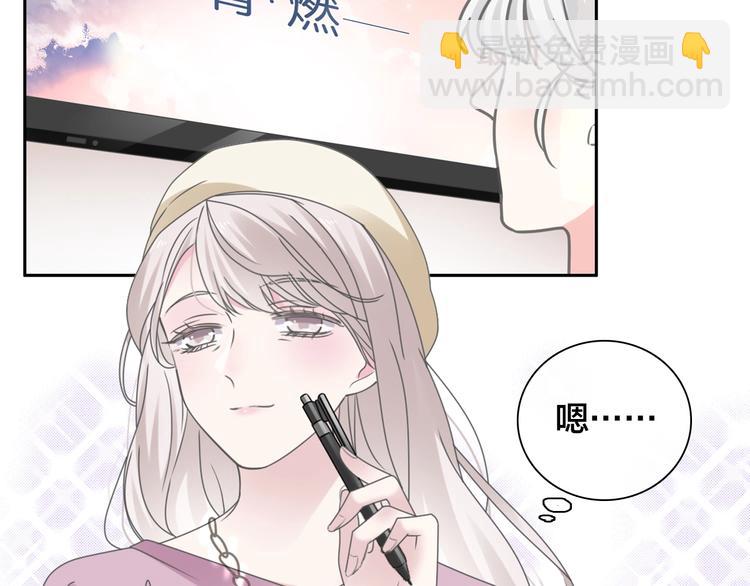 完结篇：我们的故事 永不停息(1/3)-第229话