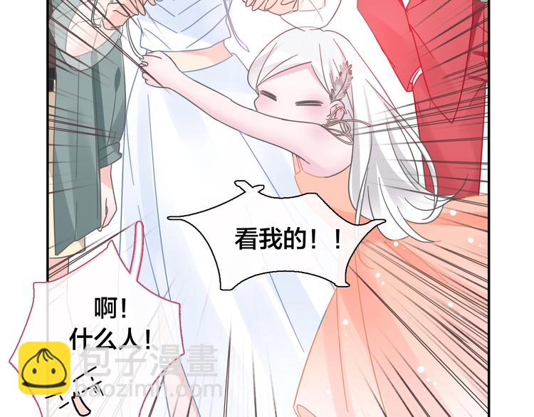 完结篇：我们的故事 永不停息(1/3)-第229话