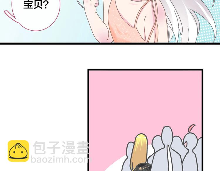完结篇：我们的故事 永不停息(1/3)-第229话