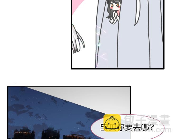 完结篇：我们的故事 永不停息(1/3)-第229话